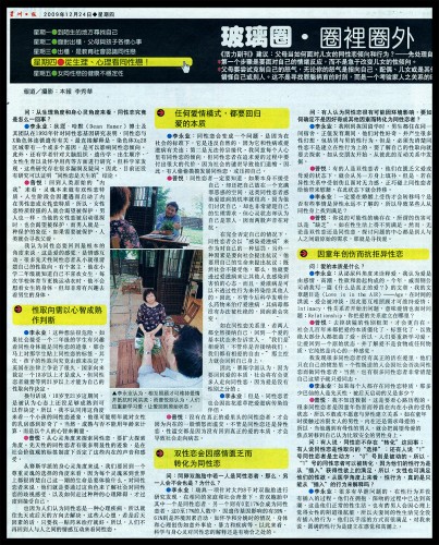interview-12